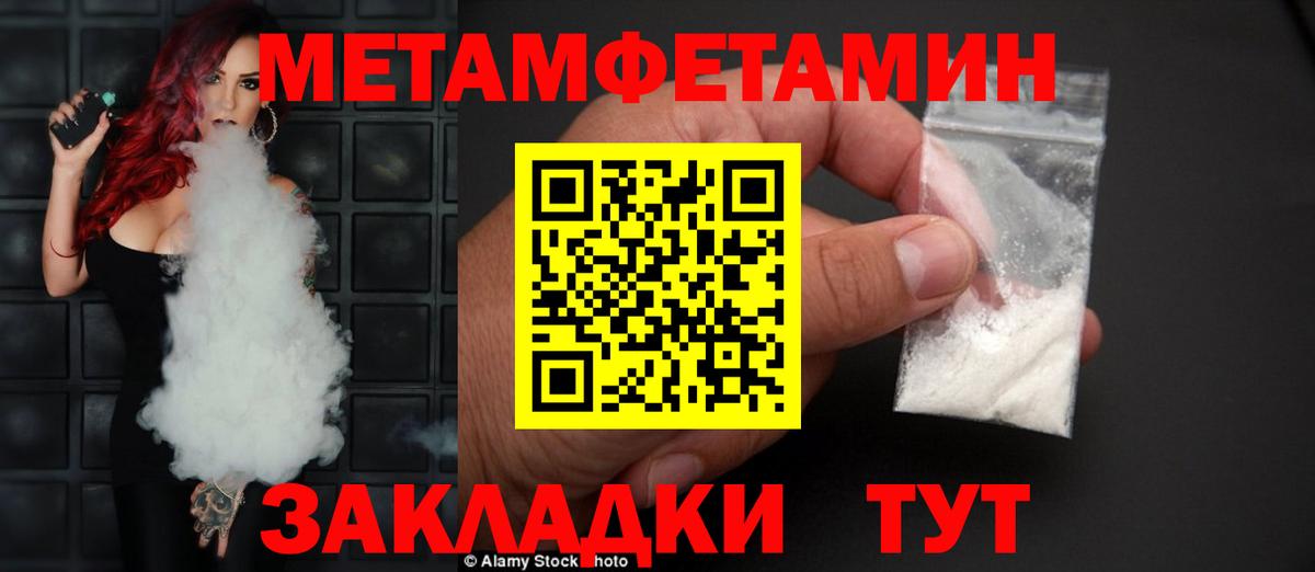 АМФ 98%  АМФЕТАМИН  Кропоткин  Amphetamine  Вход с VPN 