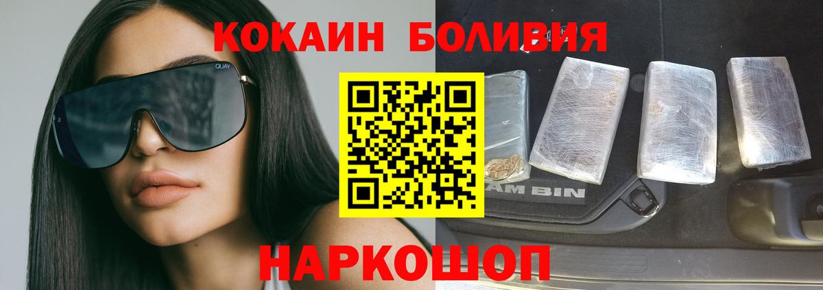 COCAIN VHQ Кропоткин