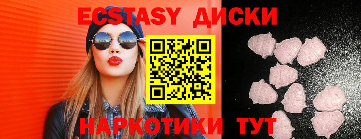 ЭКСТАЗИ Philipp Plein Кропоткин