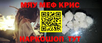 бутират Кандалакша