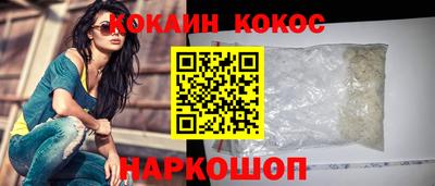 марихуана Камышлов