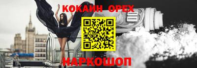 бутират Кандалакша
