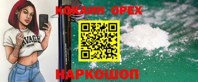 марихуана Камышлов
