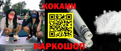 бутират Кандалакша
