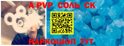 скорость Канаш