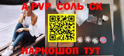 скорость Канаш