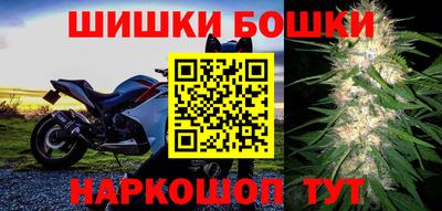 марихуана Камышлов