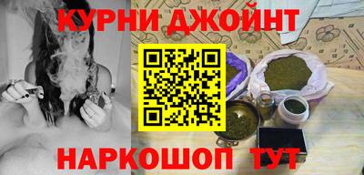 марихуана Камышлов