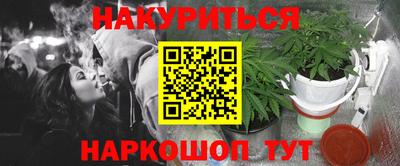 бутират Кандалакша