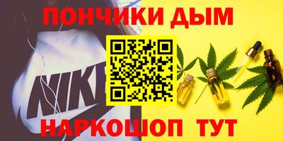 бутират Кандалакша