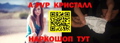 скорость Канаш