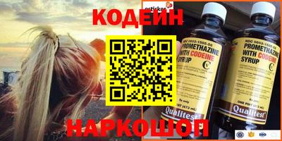 скорость Канаш