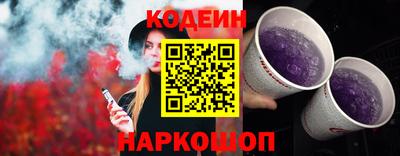 бутират Кандалакша