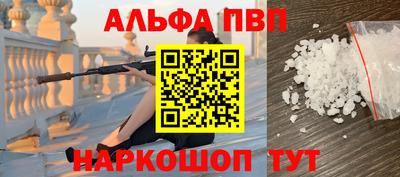 марихуана Камышлов