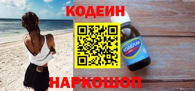 марихуана Камышлов