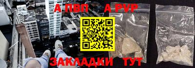 бутират Кандалакша