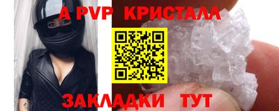 бутират Кандалакша