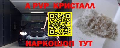марихуана Камышлов