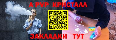 скорость Канаш