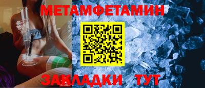 бутират Кандалакша