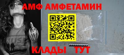 бутират Кандалакша