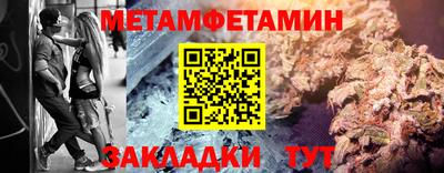марихуана Камышлов