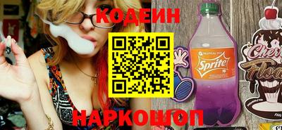 марихуана Камышлов