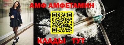 бутират Кандалакша