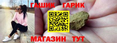 марихуана Камышлов