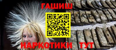 бутират Кандалакша