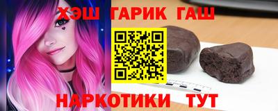 бутират Кандалакша
