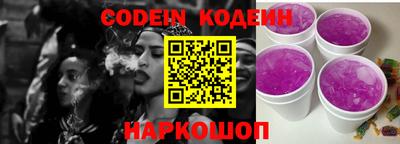 бутират Кандалакша