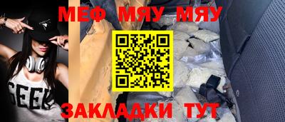 бутират Кандалакша