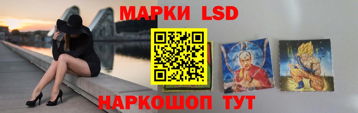 Лсд 25 экстази  kraken как зайти  Кропоткин  Лсд 25 экстази ecstasy  Вход с VPN 