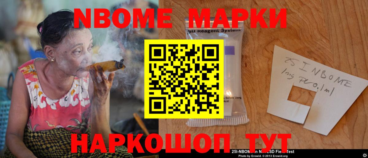 ЛСД экстази кислота Кропоткин